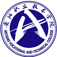 安阳职业技术学院