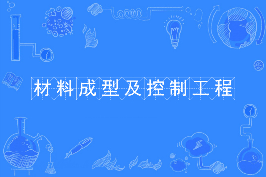 播音与主持艺术
