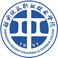 郑州铁路职业技术学院
