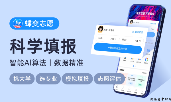 2023女生学什么专业挣钱多又轻松 哪些最热门