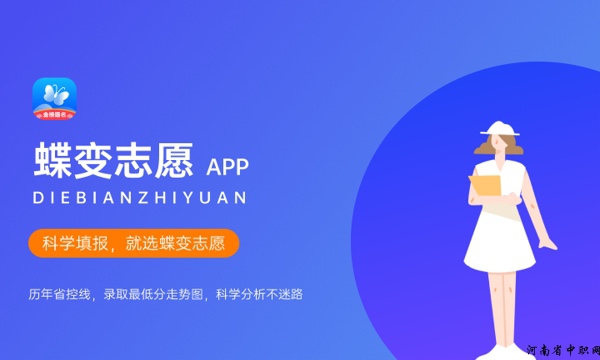 2023技校都有什么专业适合女孩子 哪些最吃香