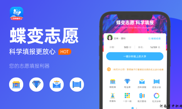 适合高中毕业女生的职业 怎么选择比较好