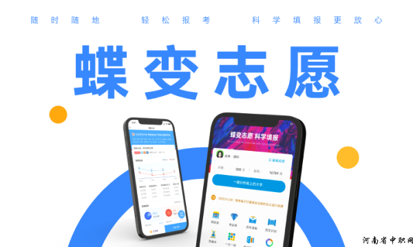 2023美术生十大高薪职业 哪些职业有前途
