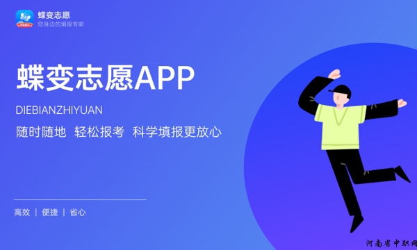张雪峰说农学就业前景怎么样 有哪些就业方向