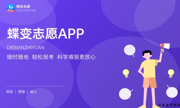 张雪峰最不建议男生上的专业 哪些不推荐报考