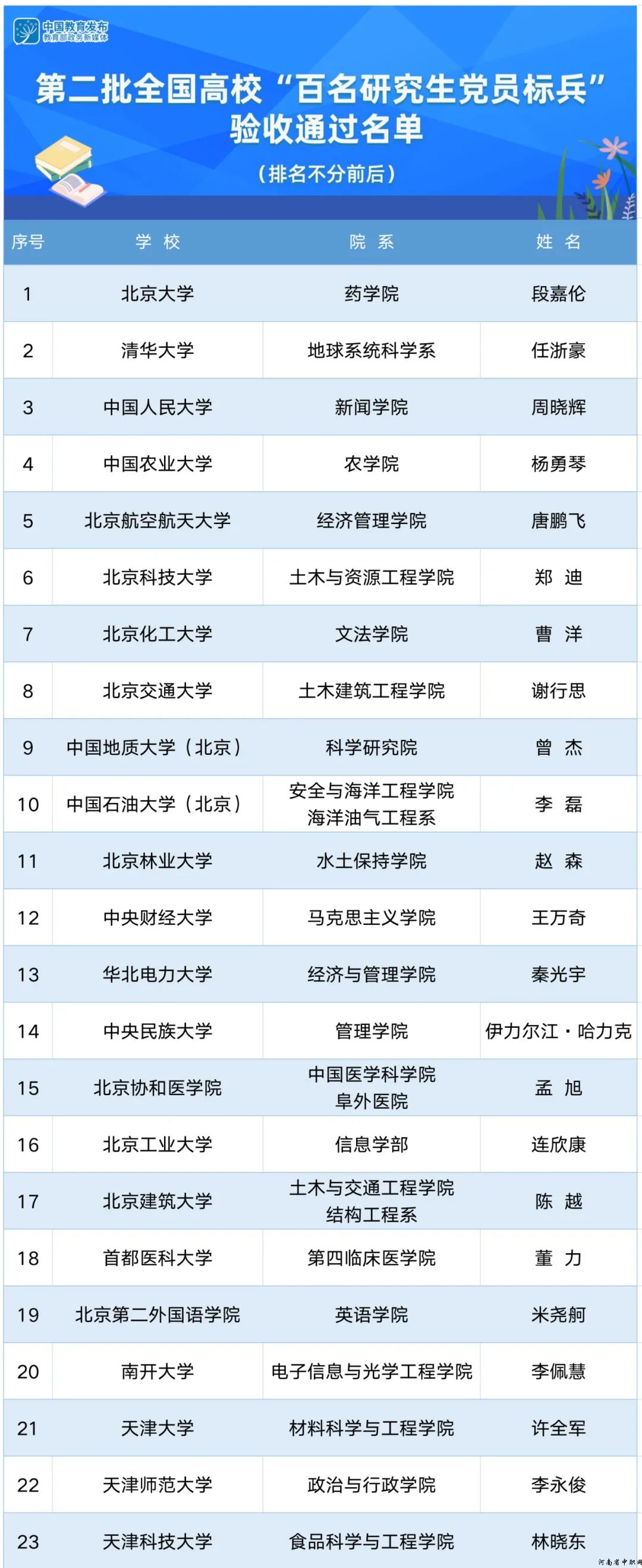 640-(1)_01.jpg 图片