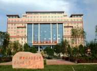 郑州电子信息职业技术学院