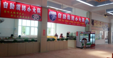 微信图片_20230217004927