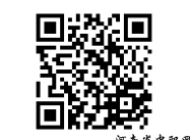 职教家园APP下载