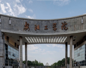 大门