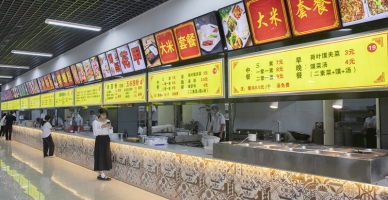 餐厅