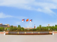 安阳学院介绍