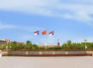 安阳学院